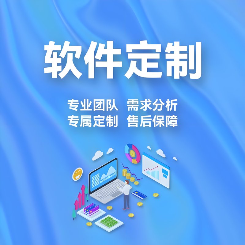 科比特科技：扎根江苏的软件定制开发与系统集成服务商