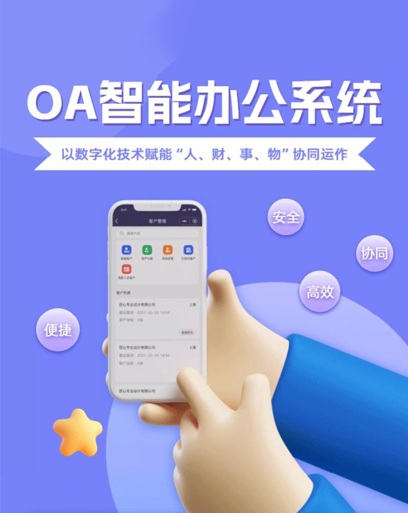 科比特科技：深耕江苏软件开发，以定制开发与系统集成助力企业信息化升级