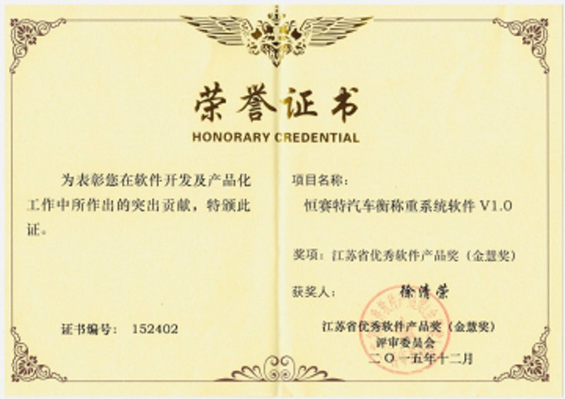 江苏软件开发